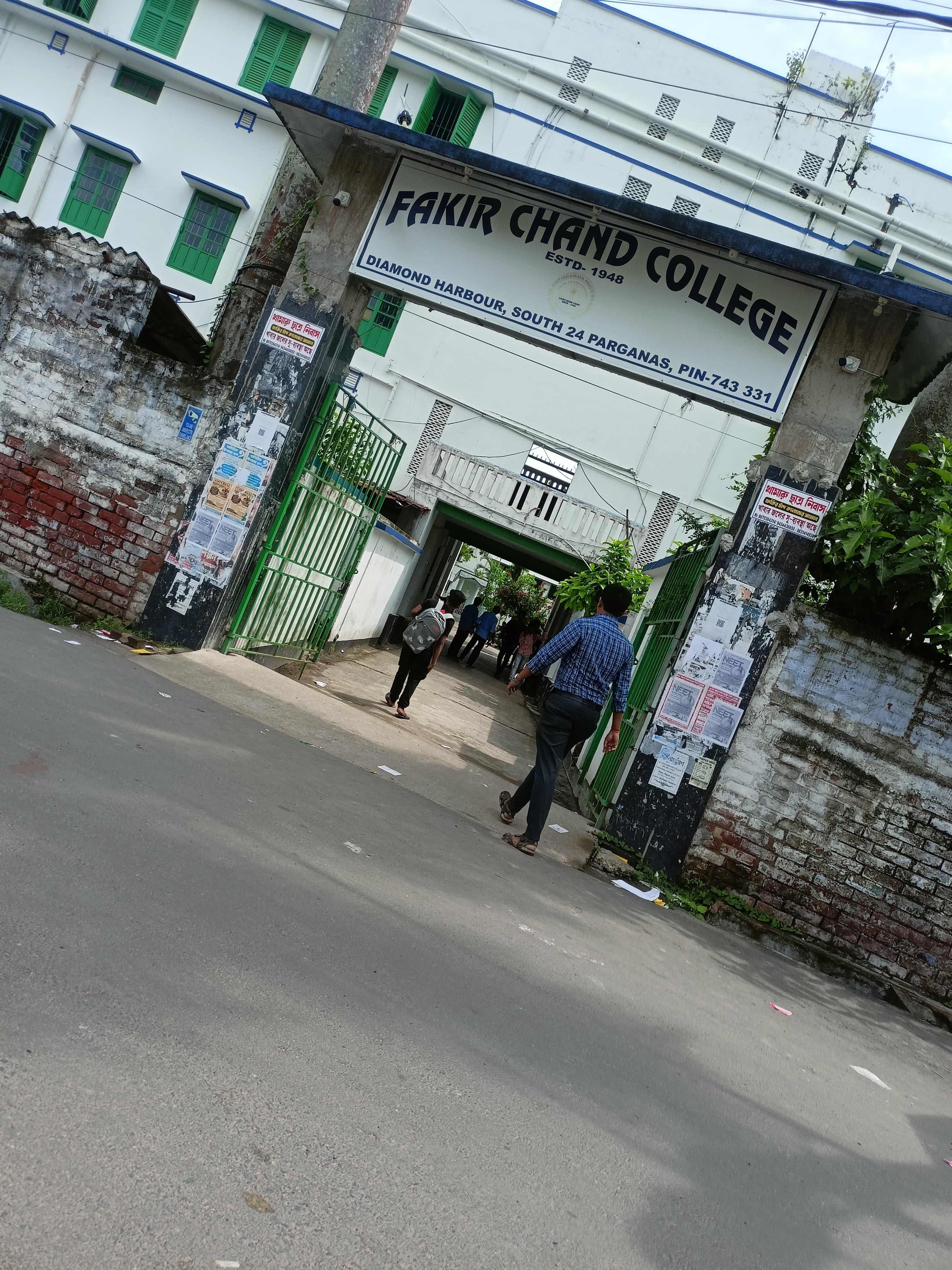 Fakir Chand College South 24 Parganas Infrastructure & Academic Building photo 1